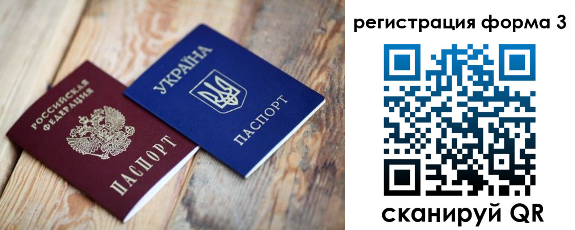 прописка для школы в Киреевске